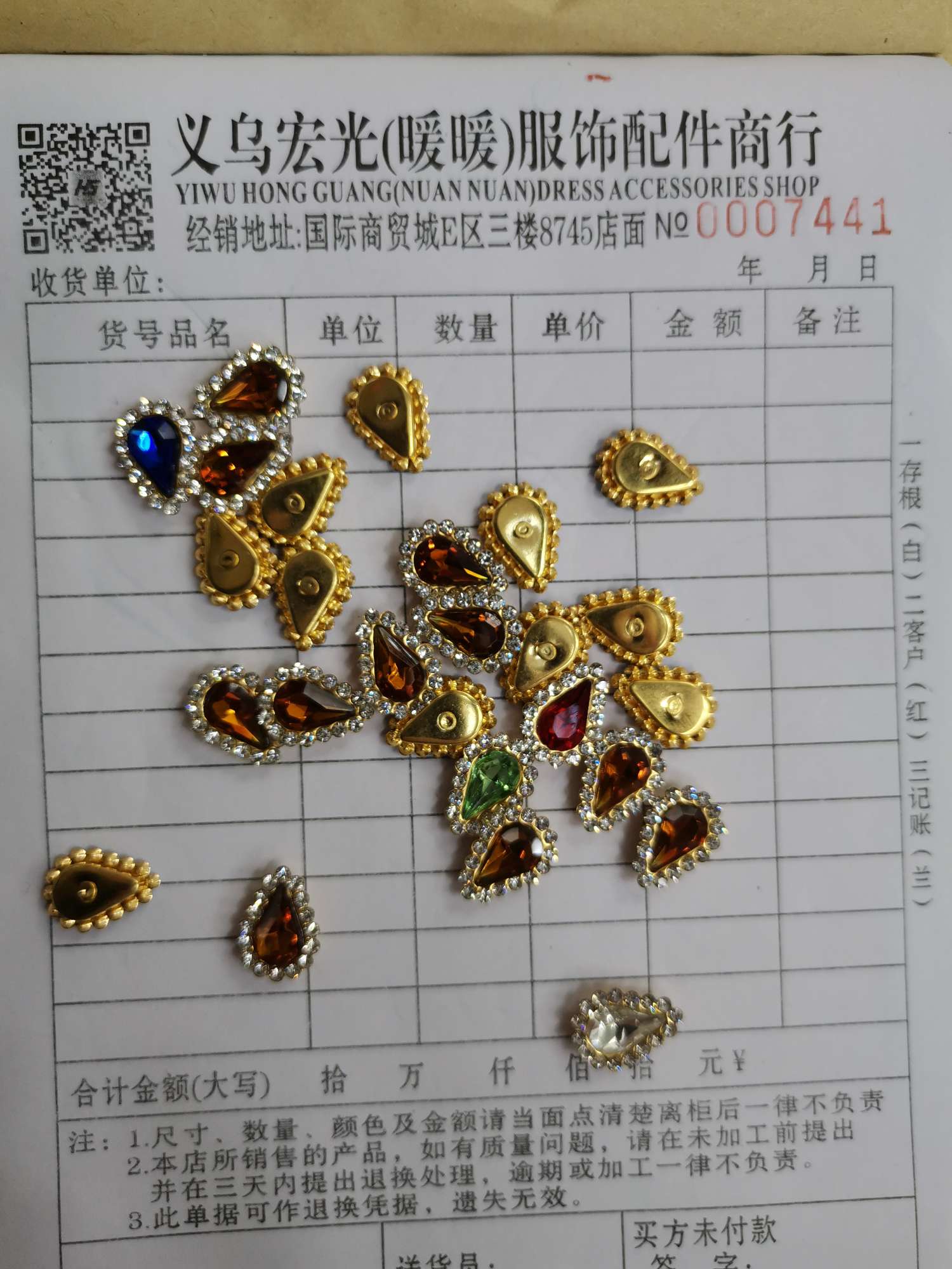 6X10水双层 宏光服饰配件商行 A2484493