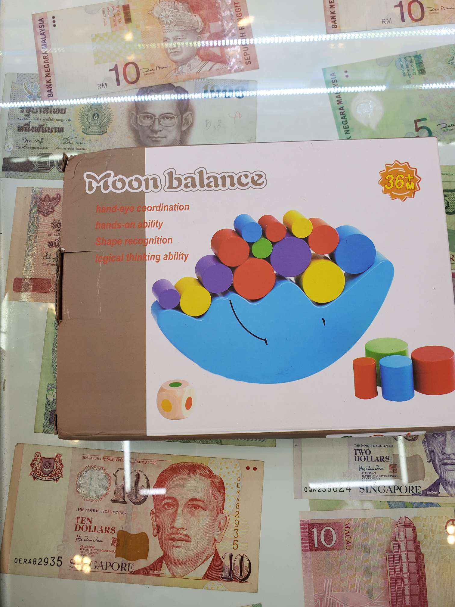 Moon Balance beam