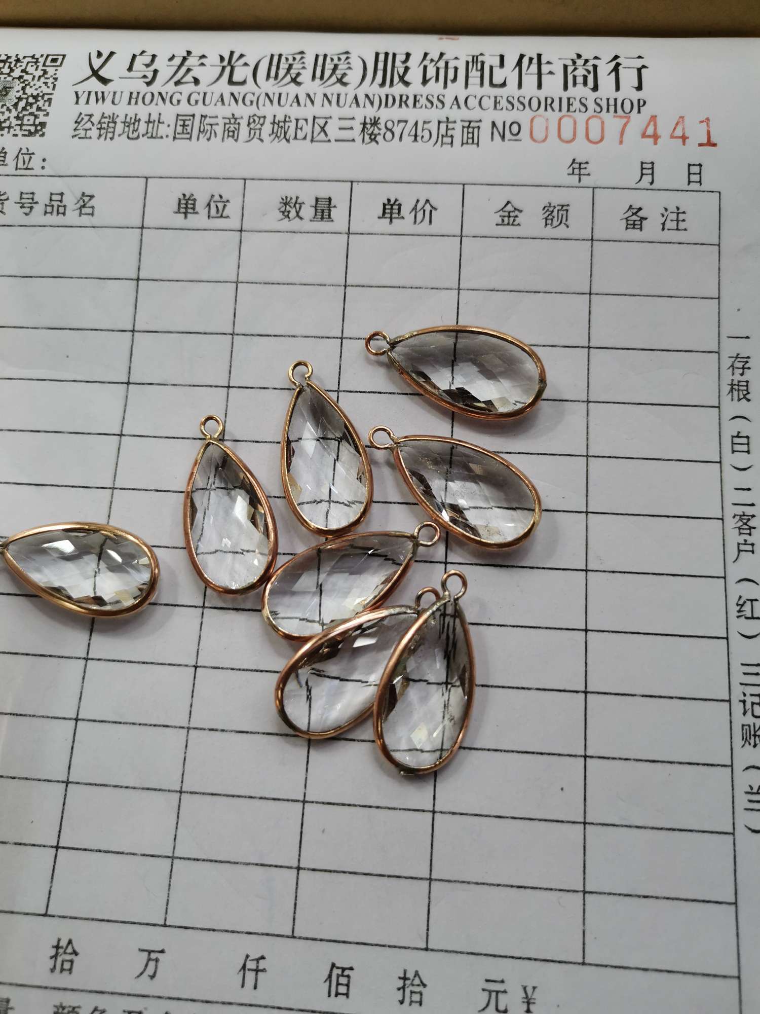 国潮10X20 宏光服饰配件商行 A2484493