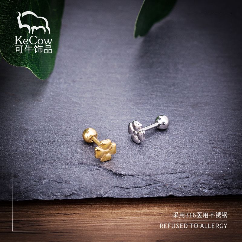 Changsheng Jewelry Stainless Steel mini four-leaf clover ear studs Ear studs and ear bone studs in steel color