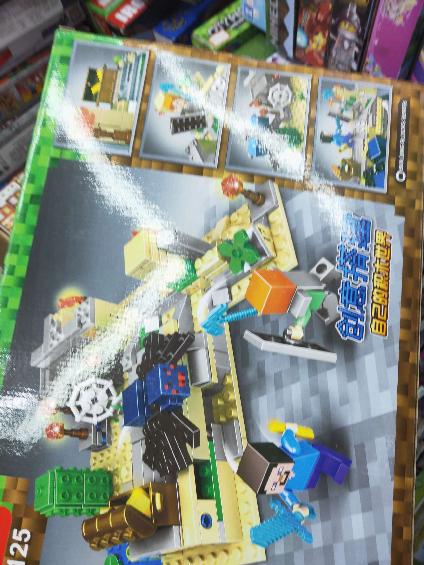 Building blocks