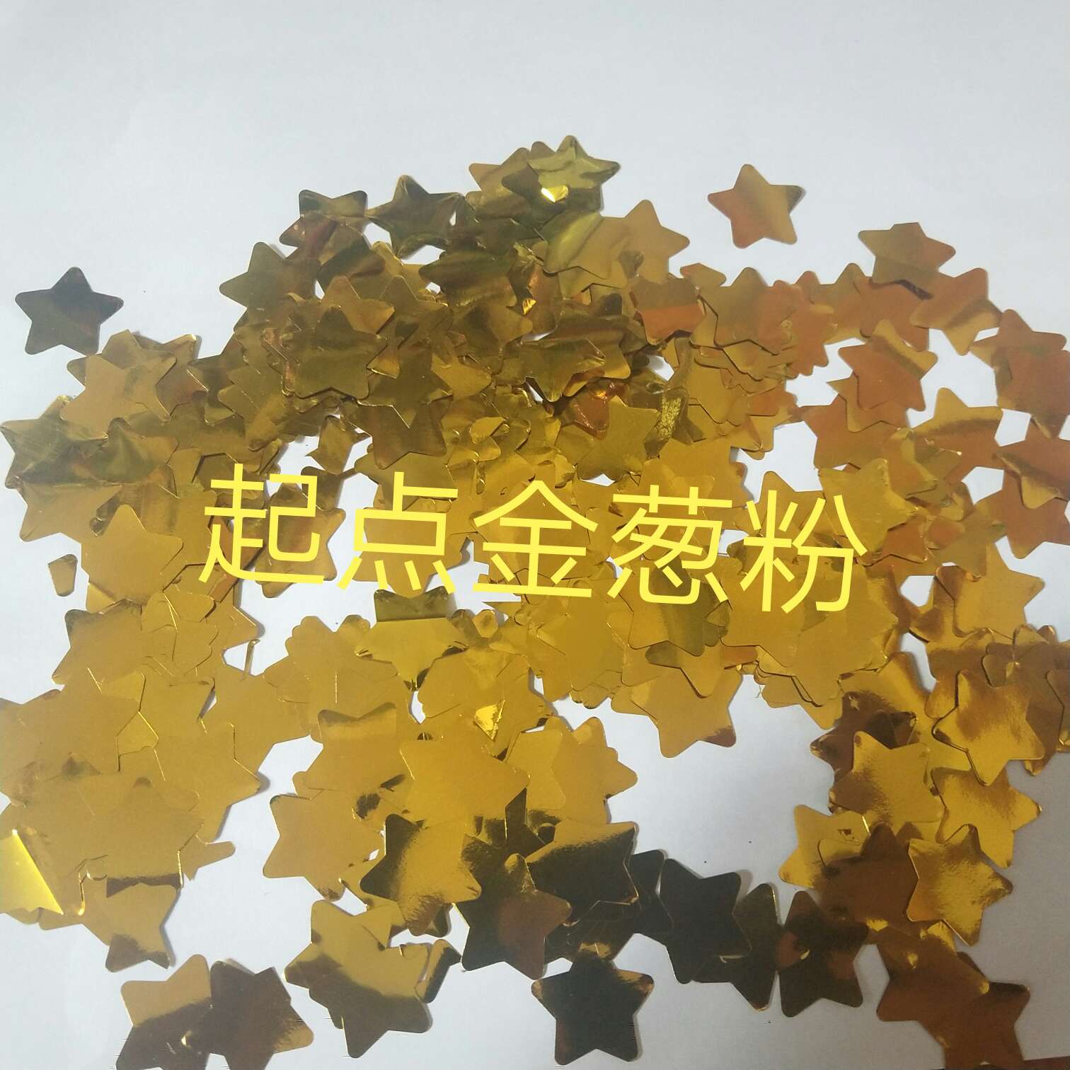 pet亮片，圆形，爱心，五角星等各类造型详情图7