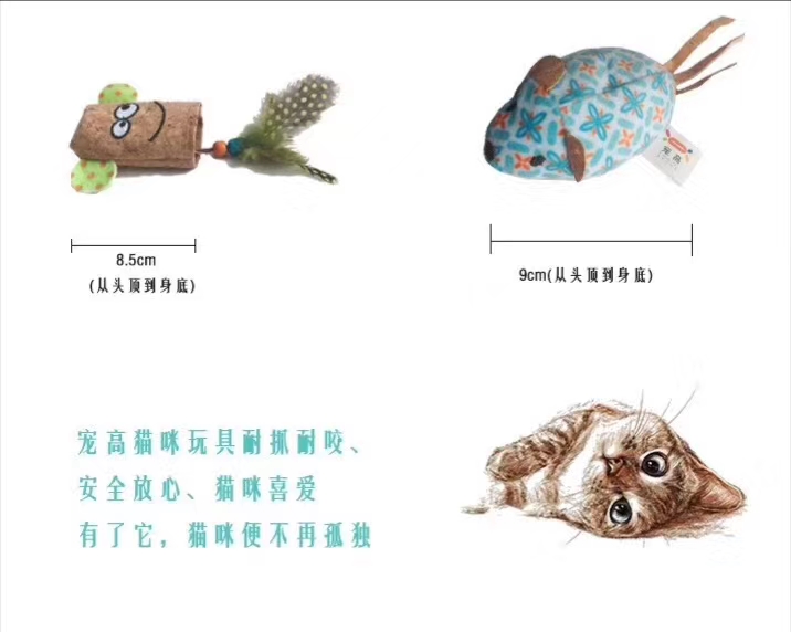宠物用品玩具/宠物逗猫棒/宠物猫咪玩具细节图