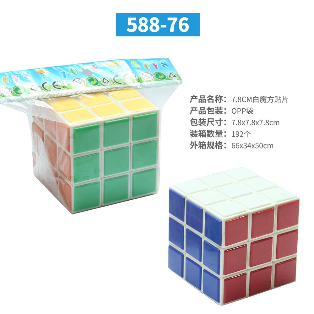 Rubik's cube, 588-76 thumbnail