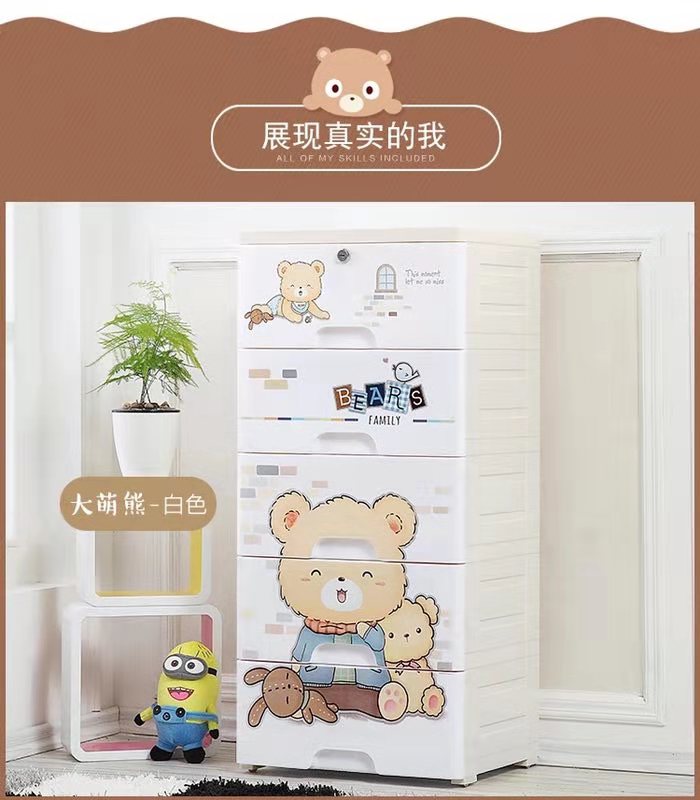 收纳柜 收纳箱细节图