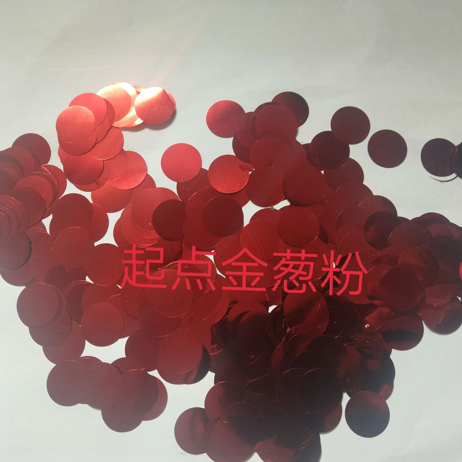 pet亮片，圆形，爱心，五角星等各类造型产品图