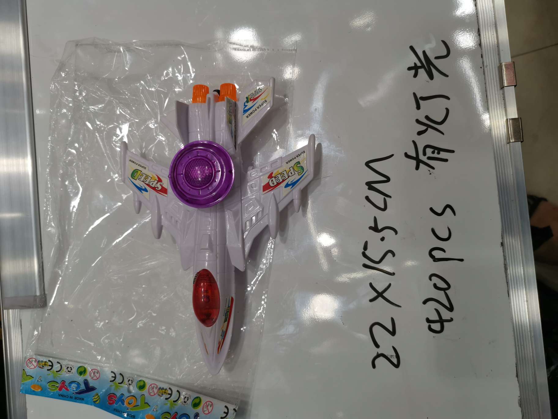 A lighted aircraft with a string Specification image