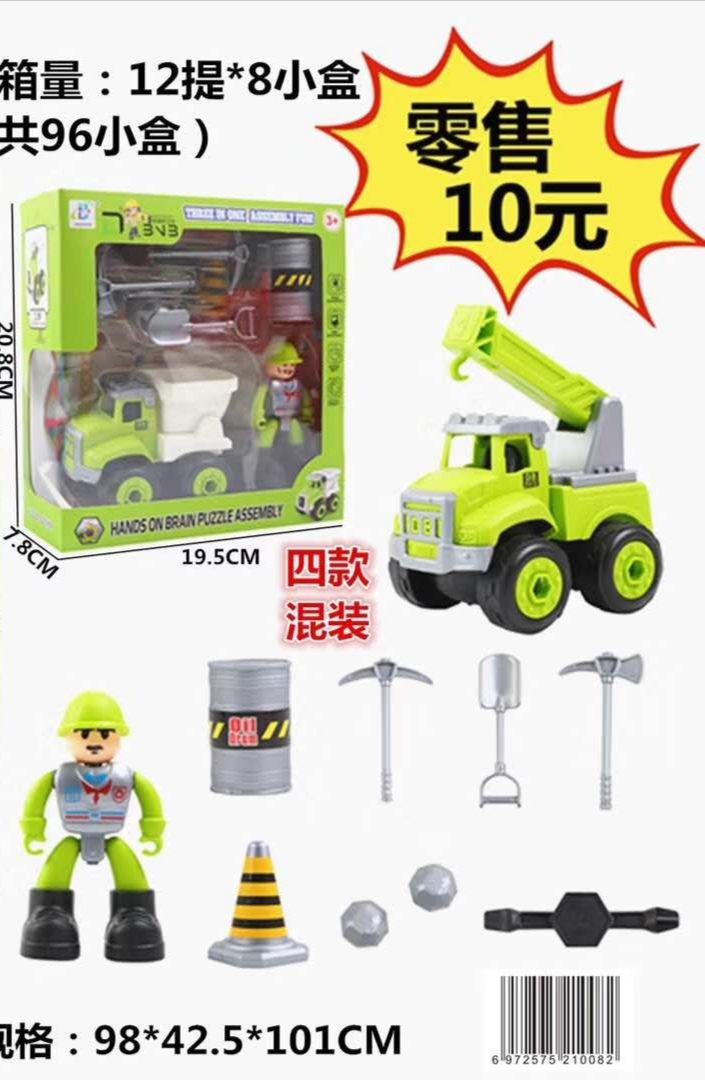 Four types of mixed disassembly and assembly vehicles, 12 cases x8 small sets, each retailed at 10 yuan, Loumanfang Toys plastic toy car mixed assembly toy car details Picture