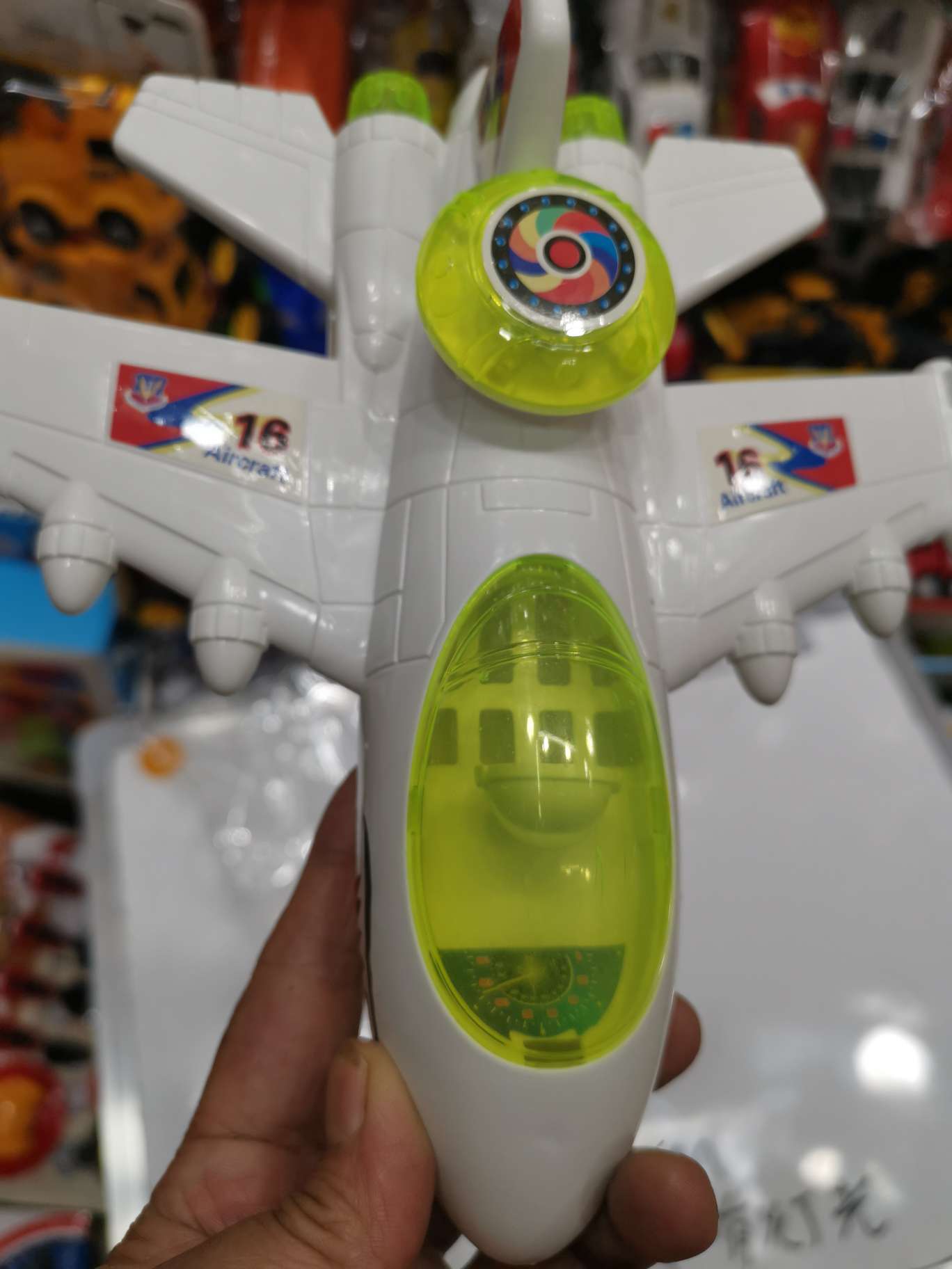 Pull the light aircraft undefined
