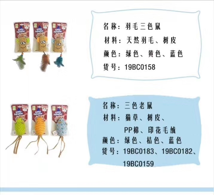猫咪食品系列玩具对于猫咪来说不只拘泥于一款玩具，尝试一下寿司也是不错的选择，这里有香滑柔嫩的三文鱼，口感倍儿棒的甘甜虾详情图9