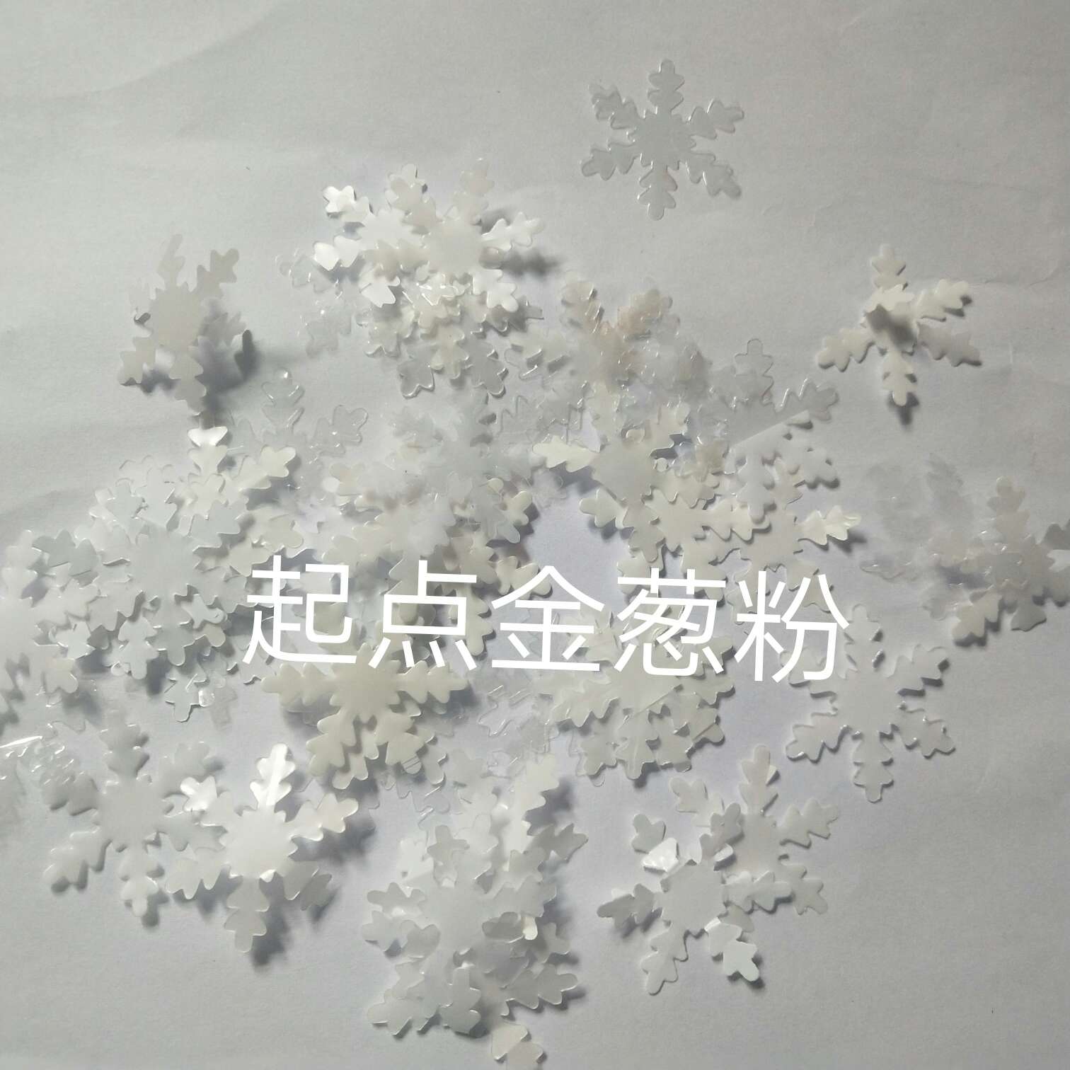 pet亮片，圆形，爱心，五角星等各类造型详情图9