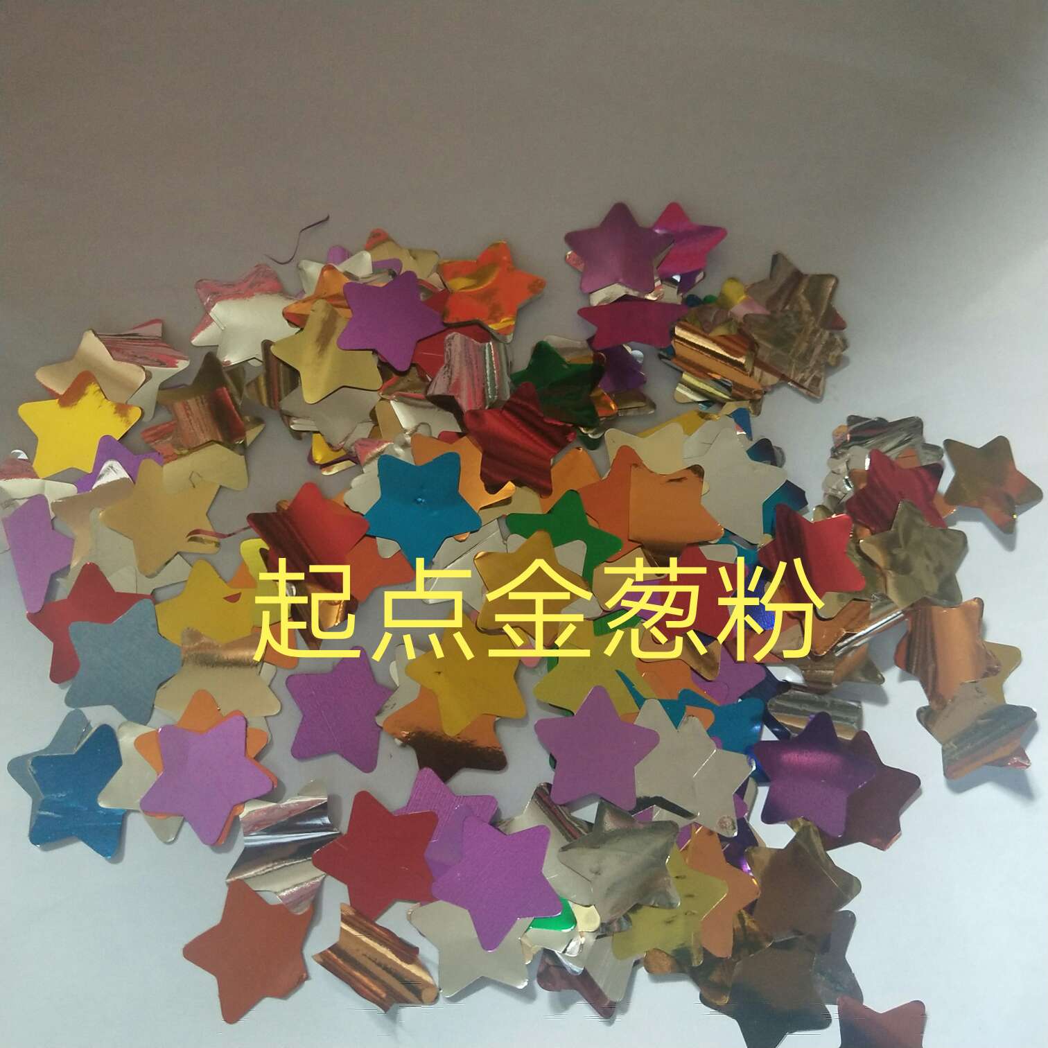 pet亮片，圆形，爱心，五角星等各类造型详情图10