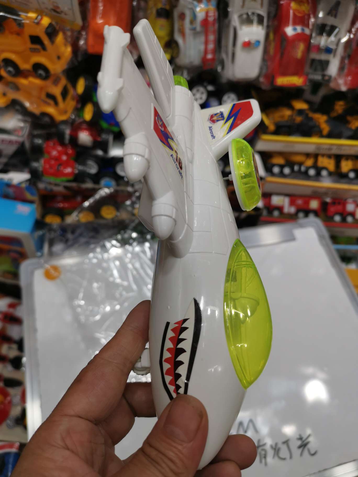 Pull the light aircraft Item Picture