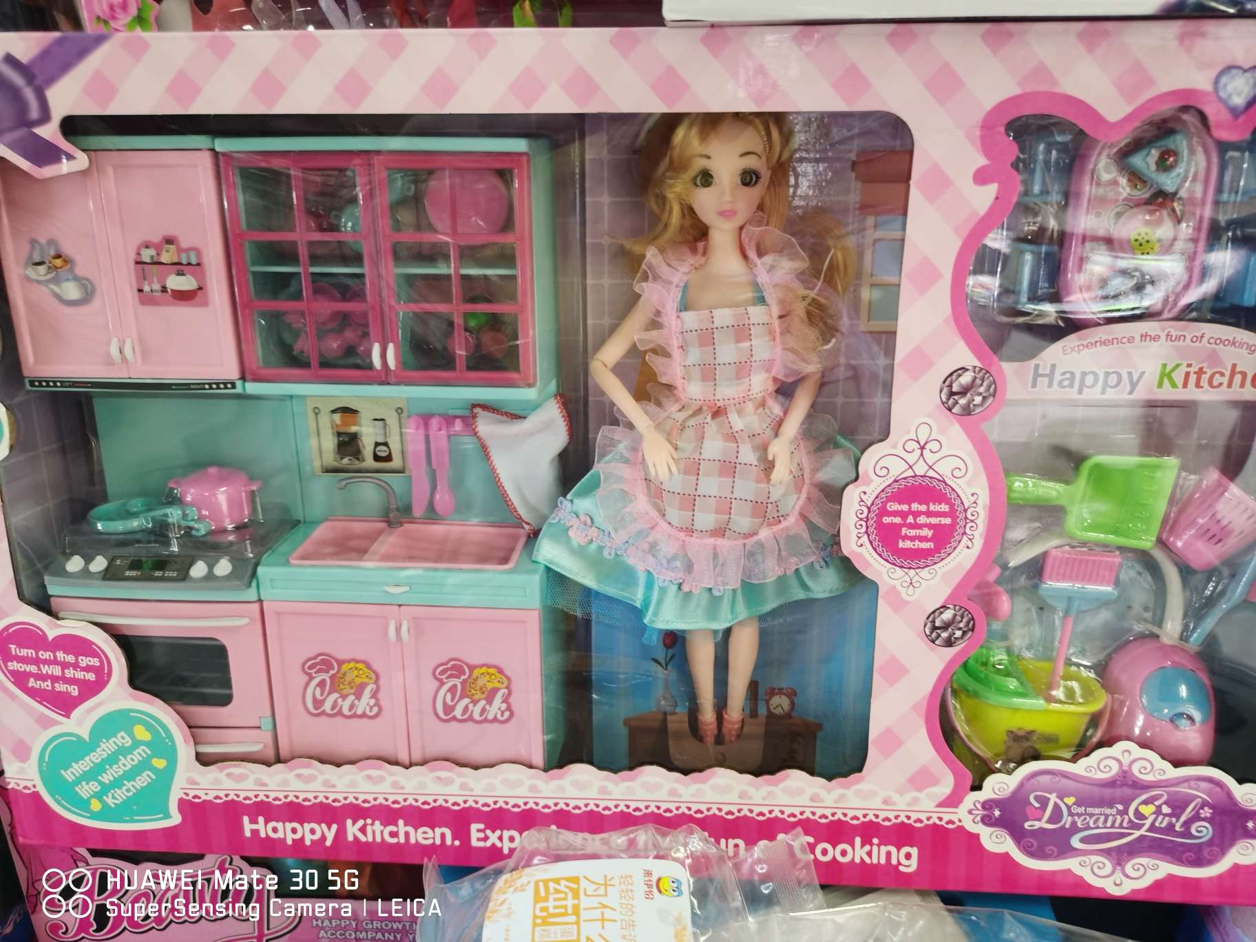 套装厨具和公主图