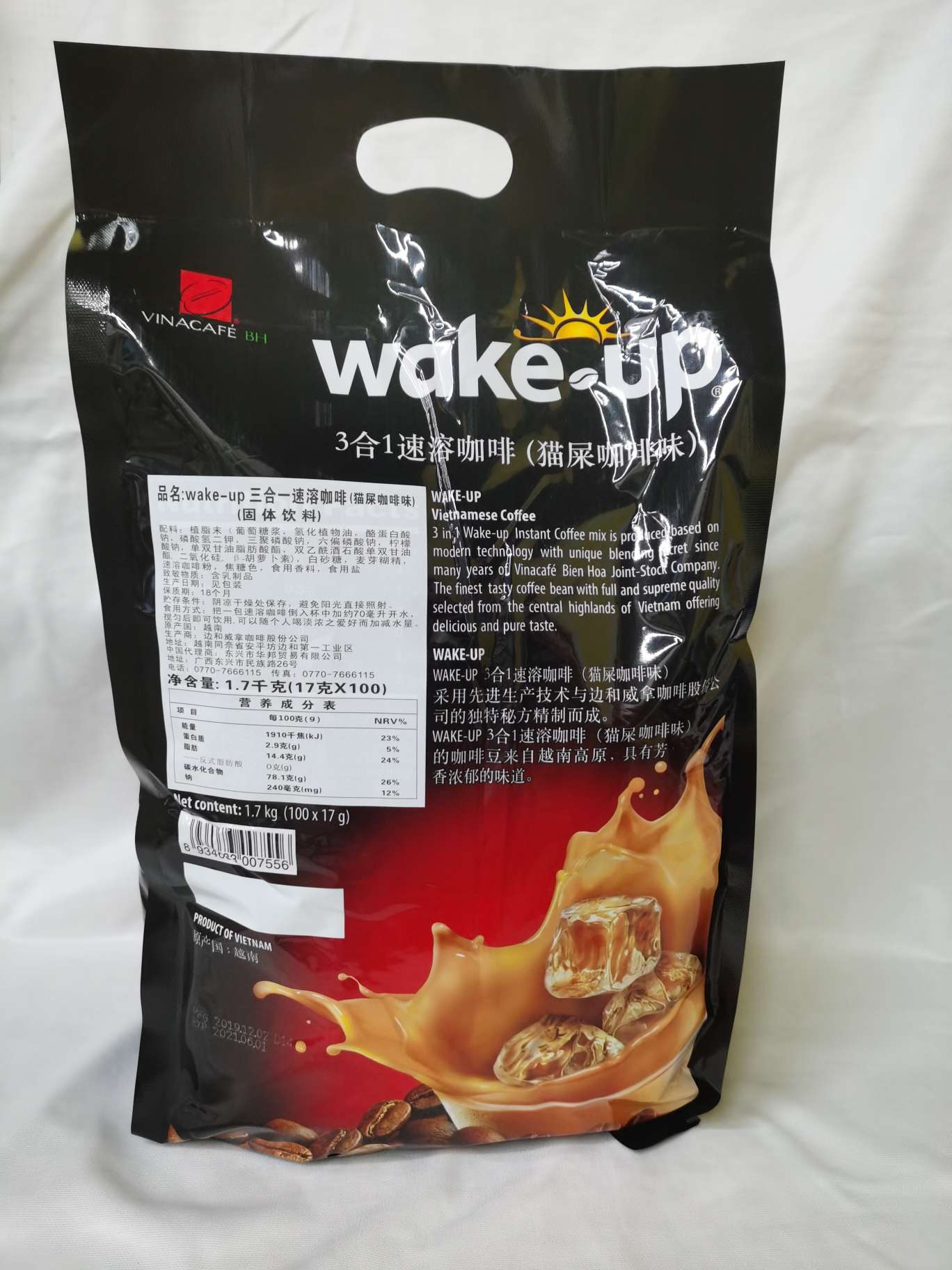 Wake-up 3合1速订溶咖啡（猫屎咖啡味）产品图
