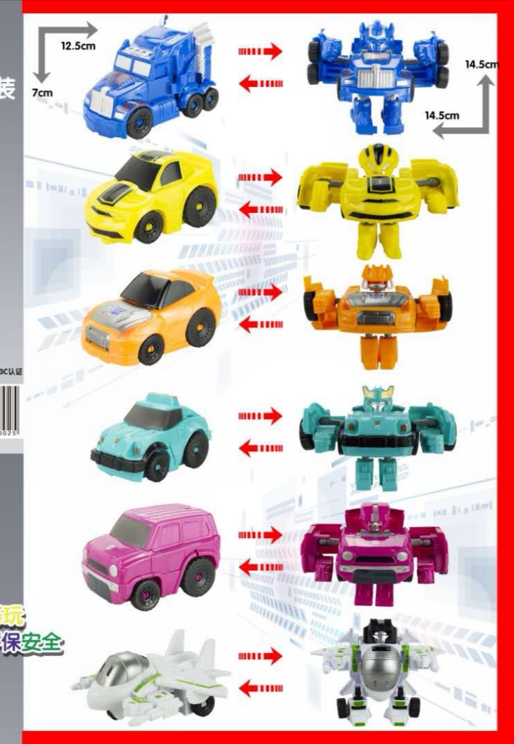"Transformable Warland, six different styles, super large in size. details Picture