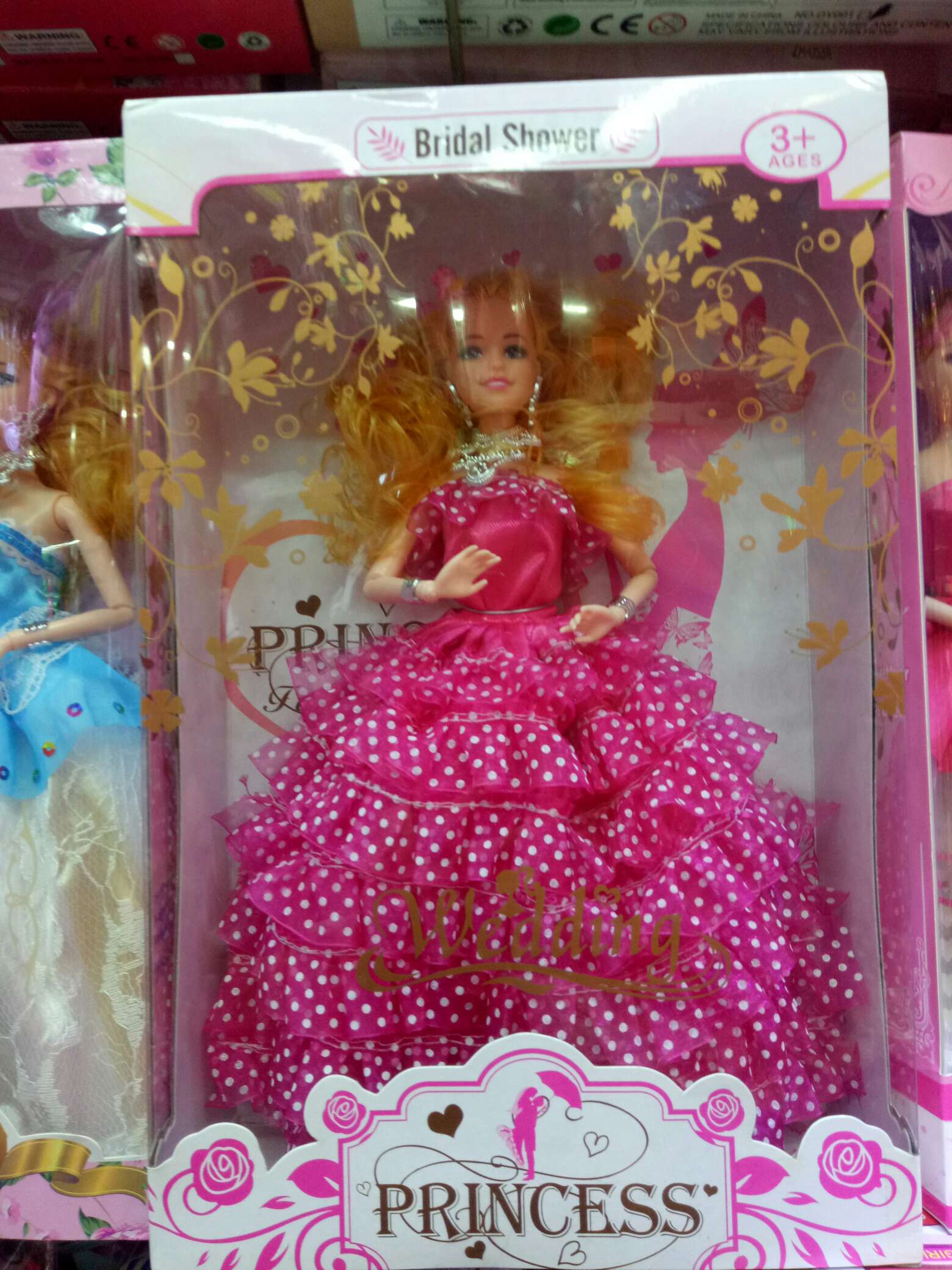 07女婚纱娃娃和转给娃娃批发不零售 良栋玩具