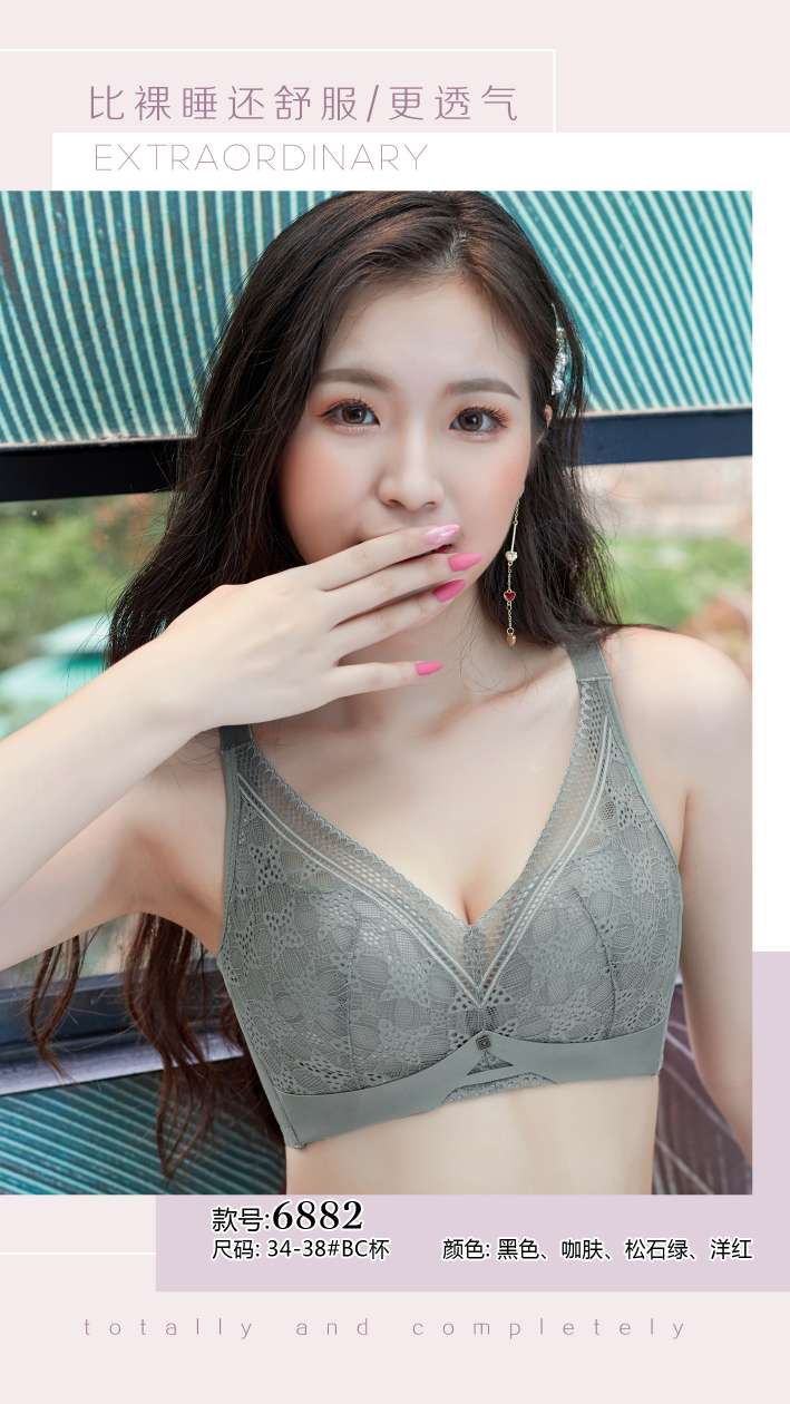 The bra is a thick, bouncy and smooth cup details Picture
