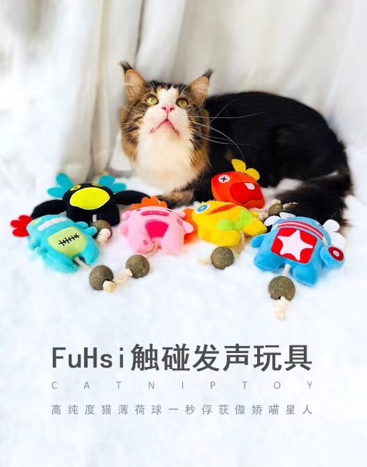 The touch makes a sound, arouses the desire of the masters, a catnip