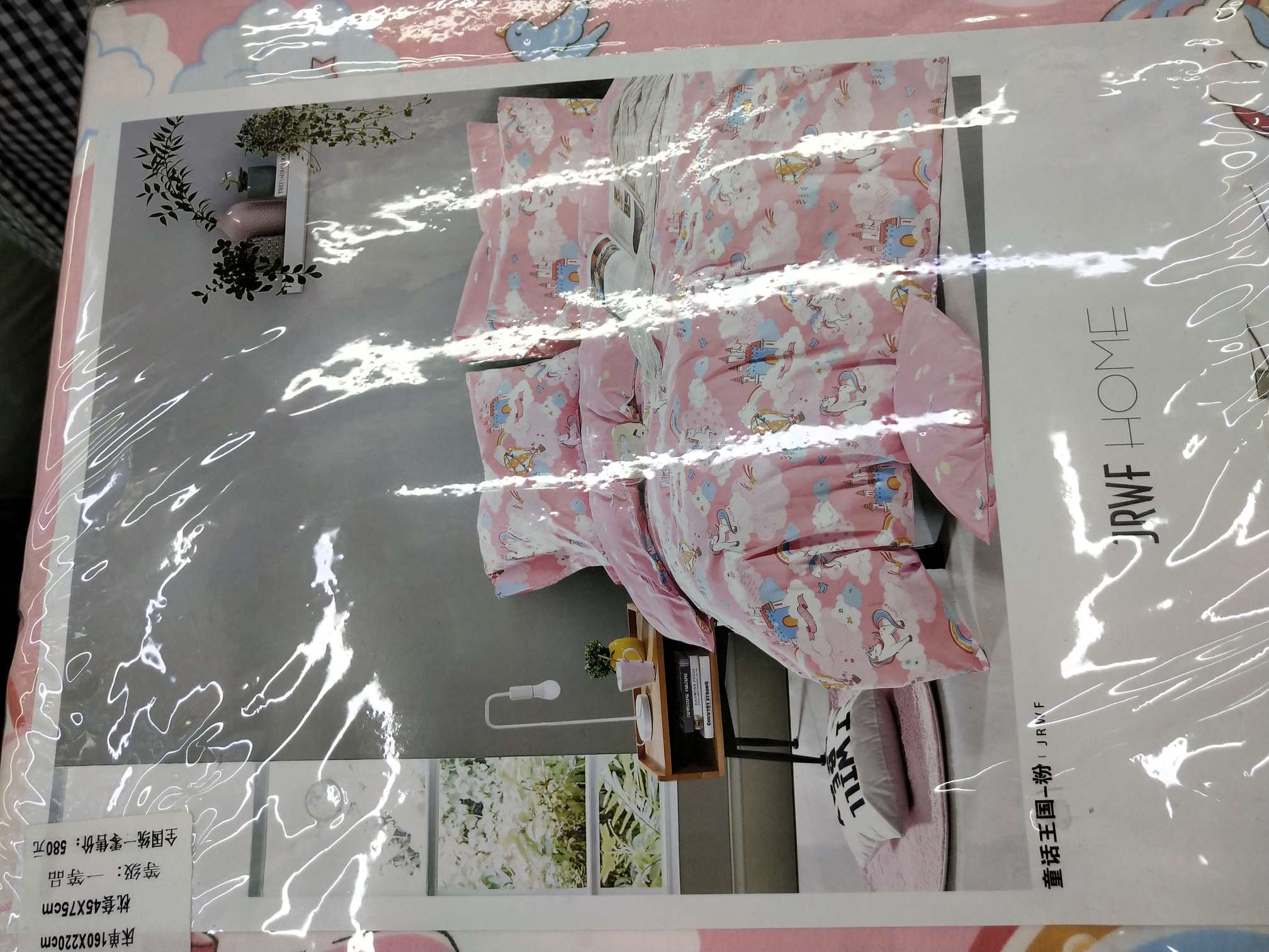 2020 New 100% Cotton Bedding 3-Piece Pink Cartoon Set