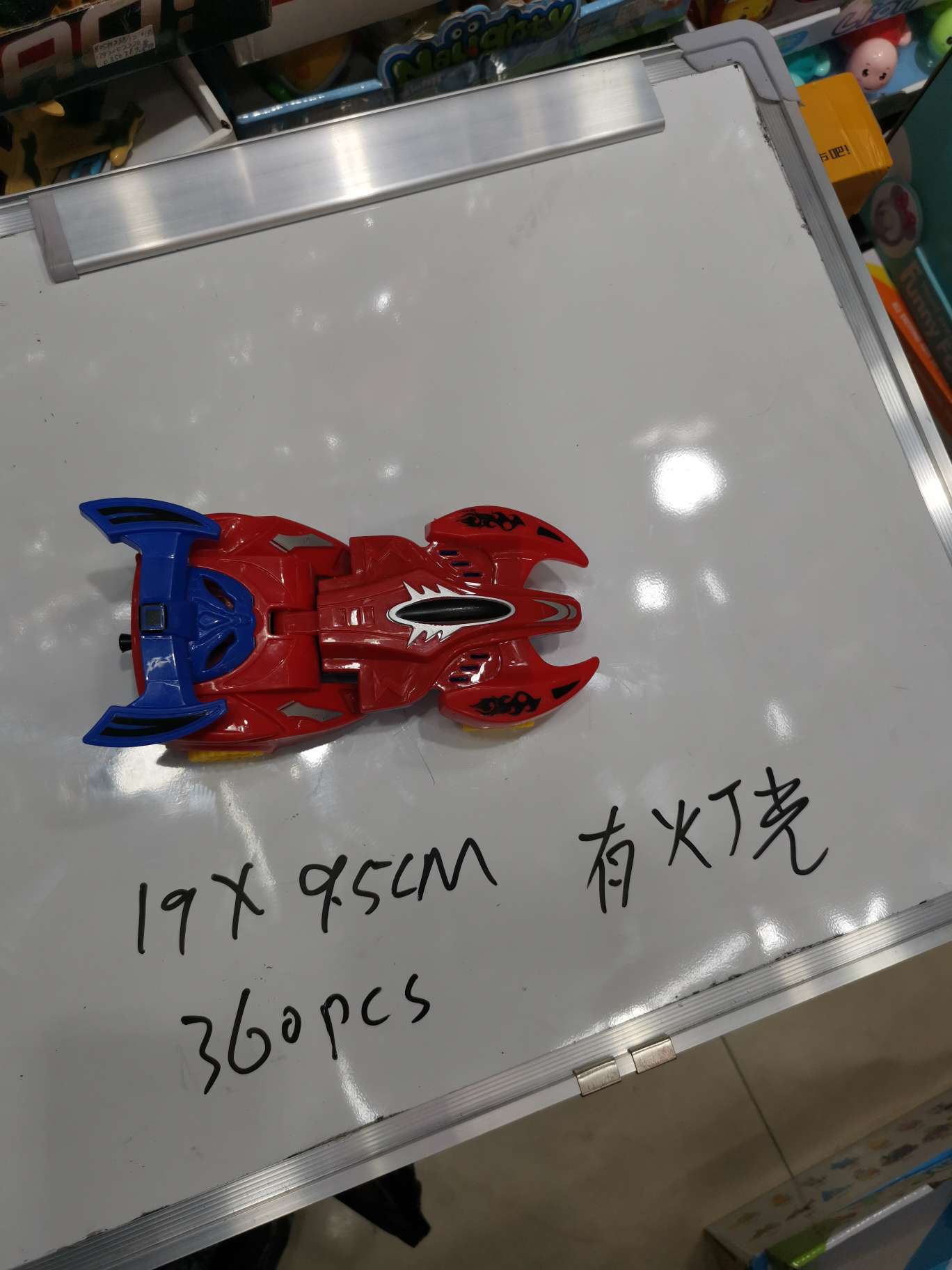 拉线变形灯光车