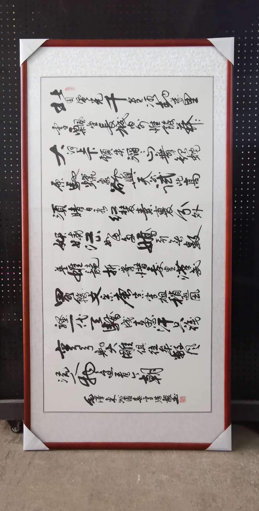 80X160国画5995详情2