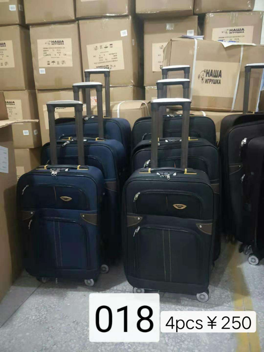 018外置拉杆箱图