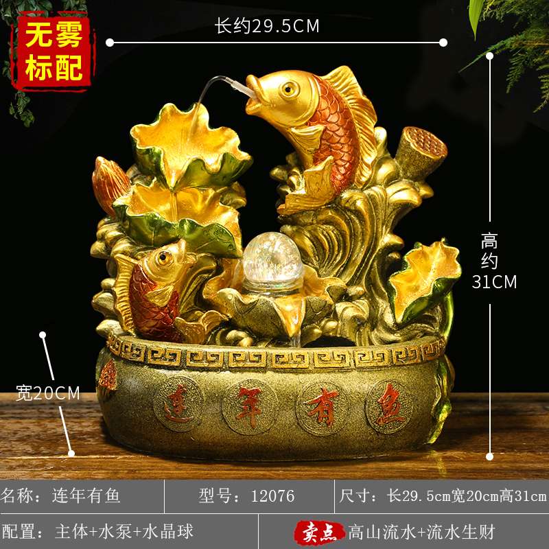 假山工艺品流水喷泉树脂摆件创意树脂工艺品家居装饰品fountain产品图