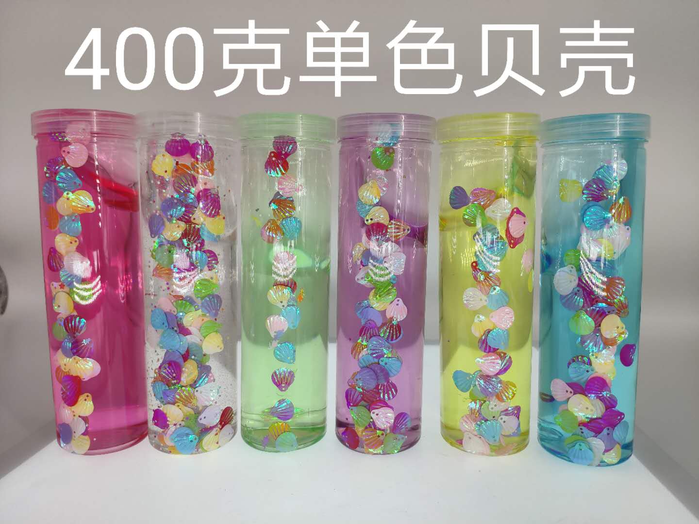 400g shell crystal mud release mud poke mud