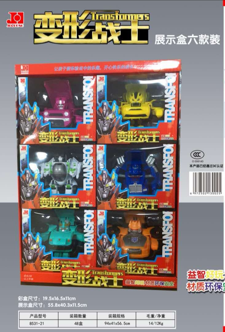 "Transformable Warland, six different styles, super large in size.