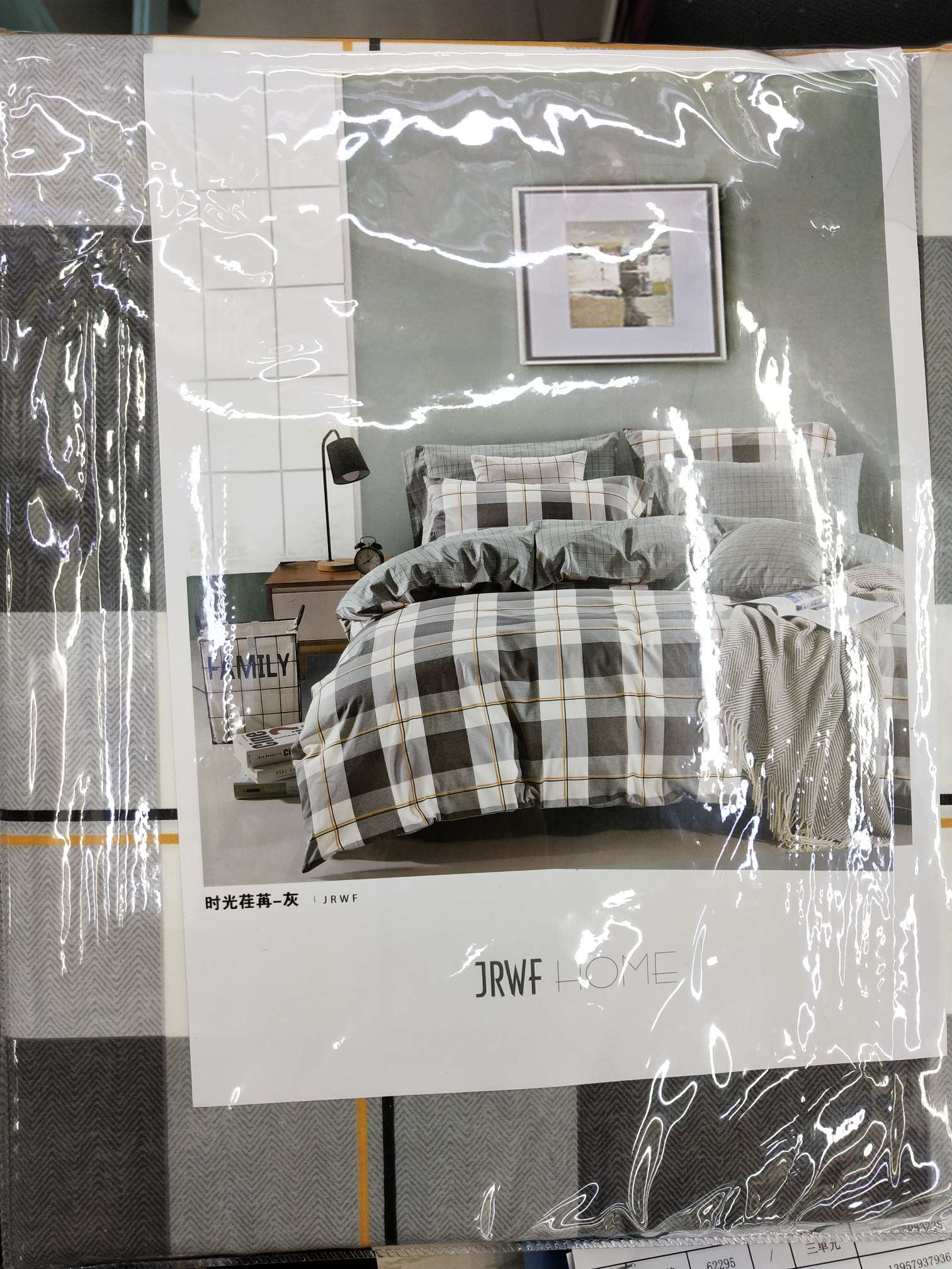2020 New 100% Cotton Bedding Three-Piece Plaid
