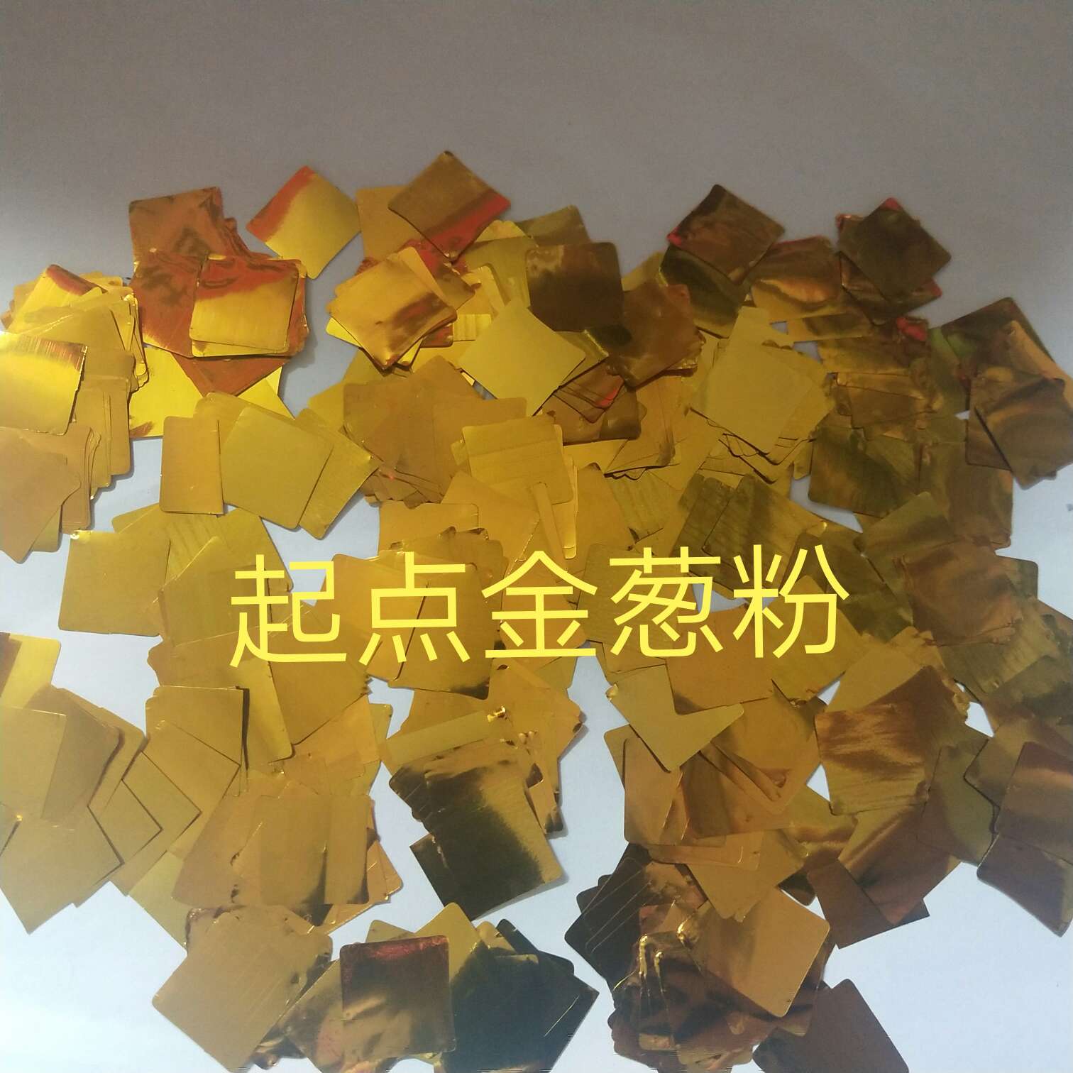 pet亮片，圆形，爱心，五角星等各类造型细节图