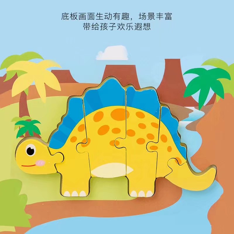 12 dinosaurs to choose from Pterosaurs Tyrannosaurus Rex colorful Learning English early education Wooden cartoon animal traffic puzzle Three-dimensional wooden puzzle early education cognitive puzzle details Picture