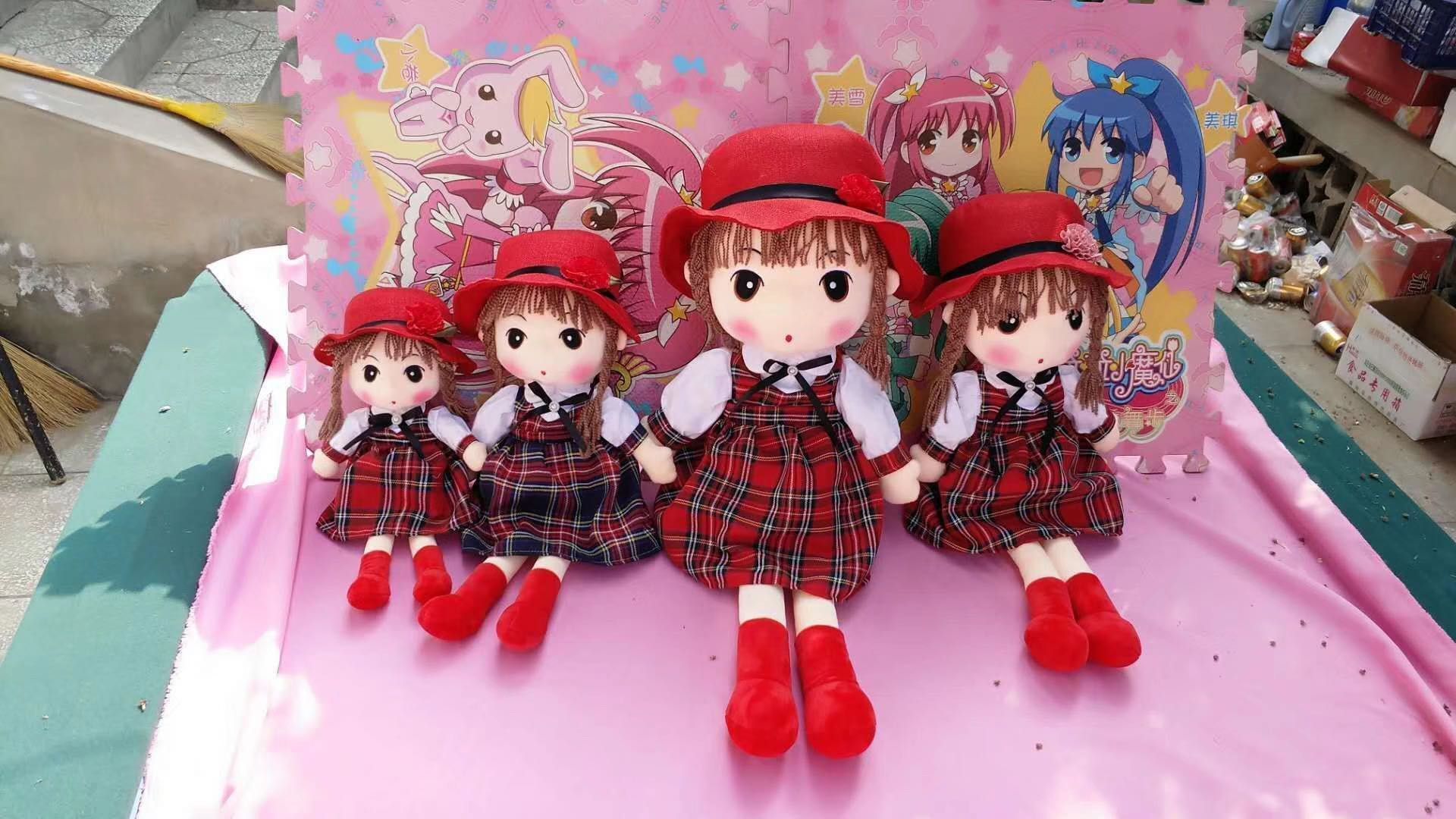 可爱菲儿公主布娃娃毛绒玩具洋娃娃公仔女孩睡觉抱枕儿童玩偶女孩