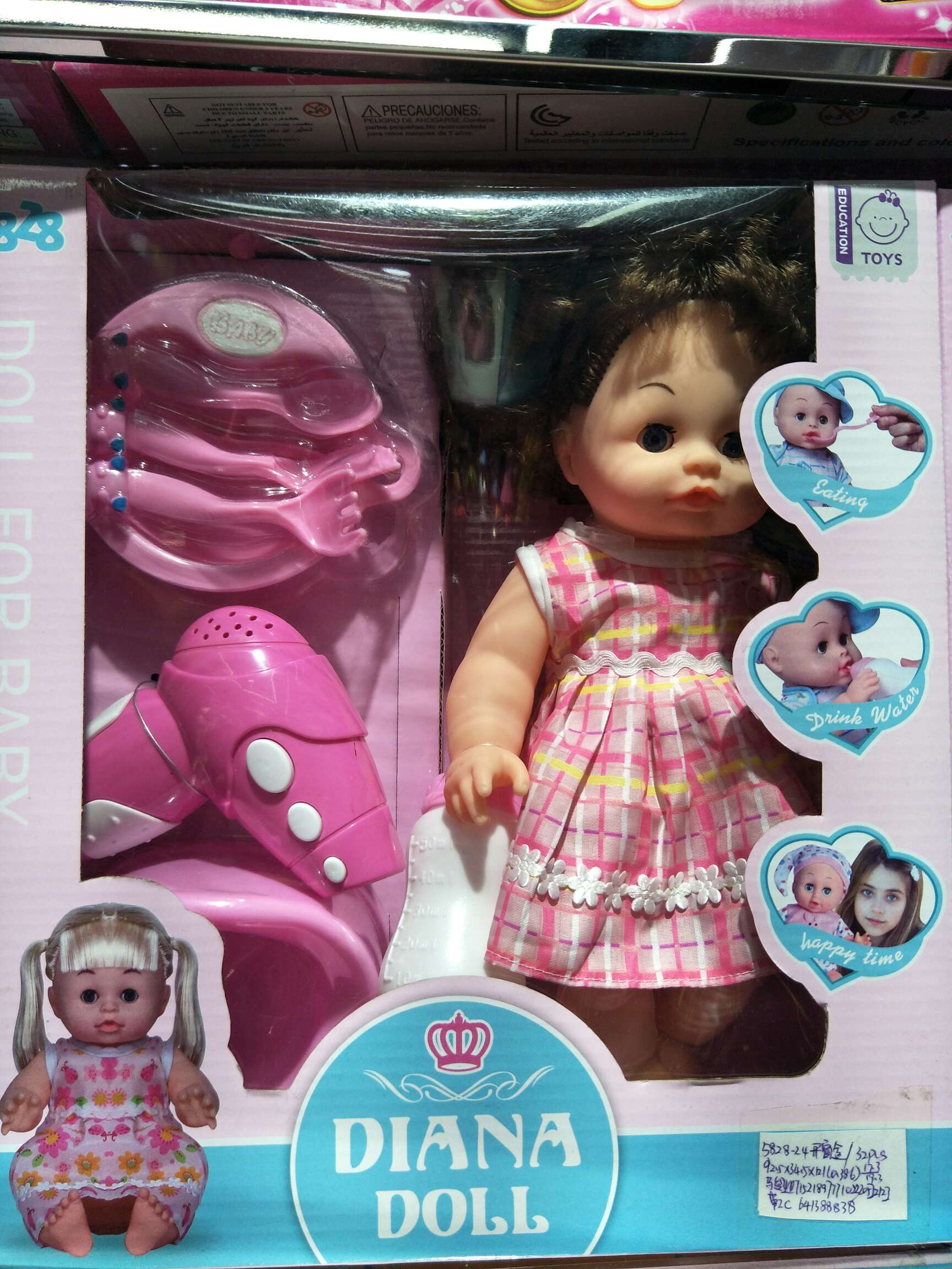 Doll model with IC, with various accessories thumbnail