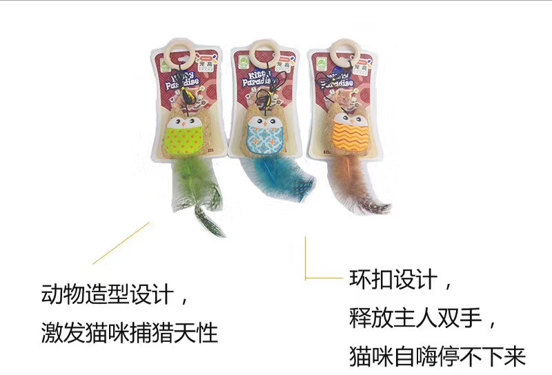 猫猫零食实物图