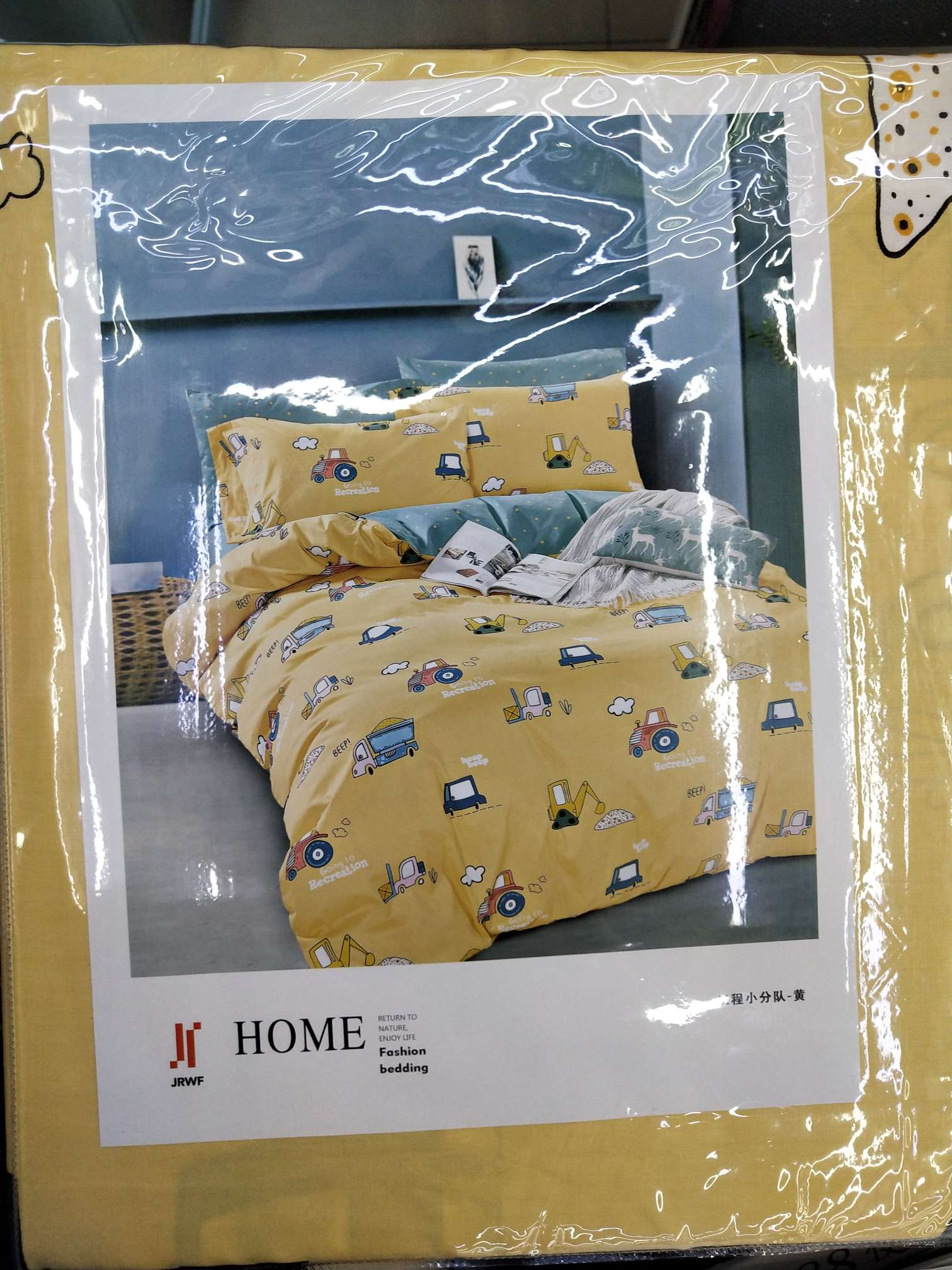 2020 New 100% Cotton Bedding Three-Piece Set Yellow