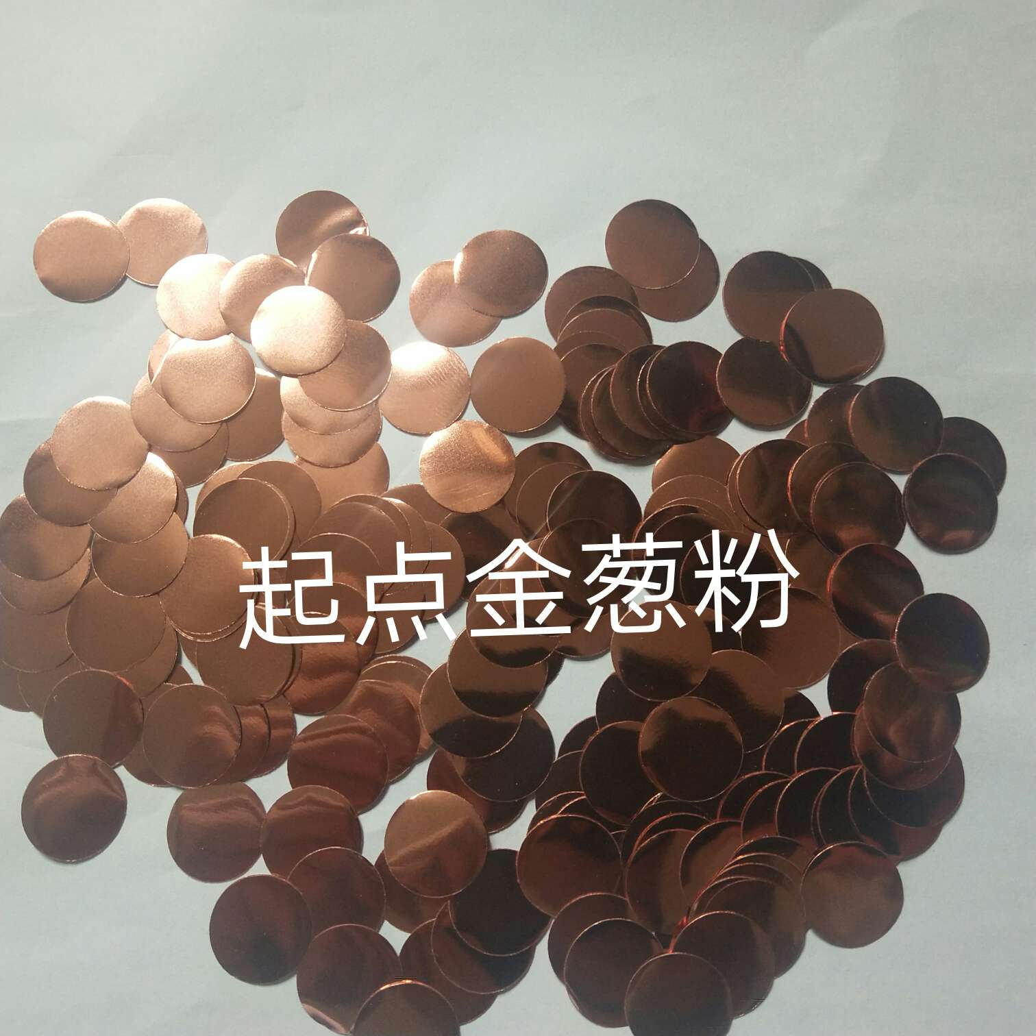 pet亮片，圆形，爱心，五角星等各类造型详情图6