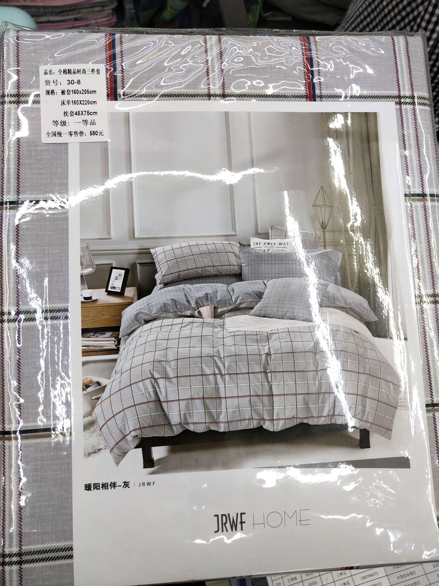 2020 New 100% Cotton Bedding Three-Piece Set Plain Nordic Style