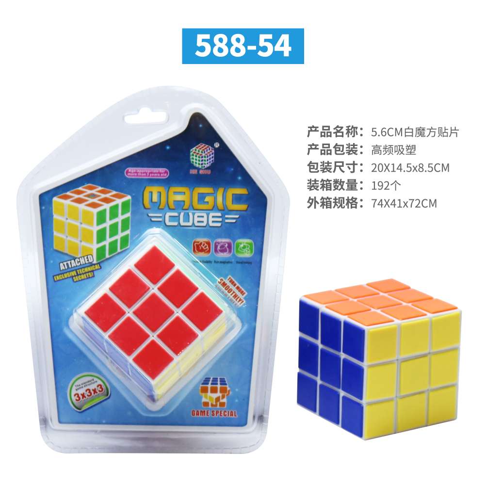 588-54 a rubik's cube thumbnail