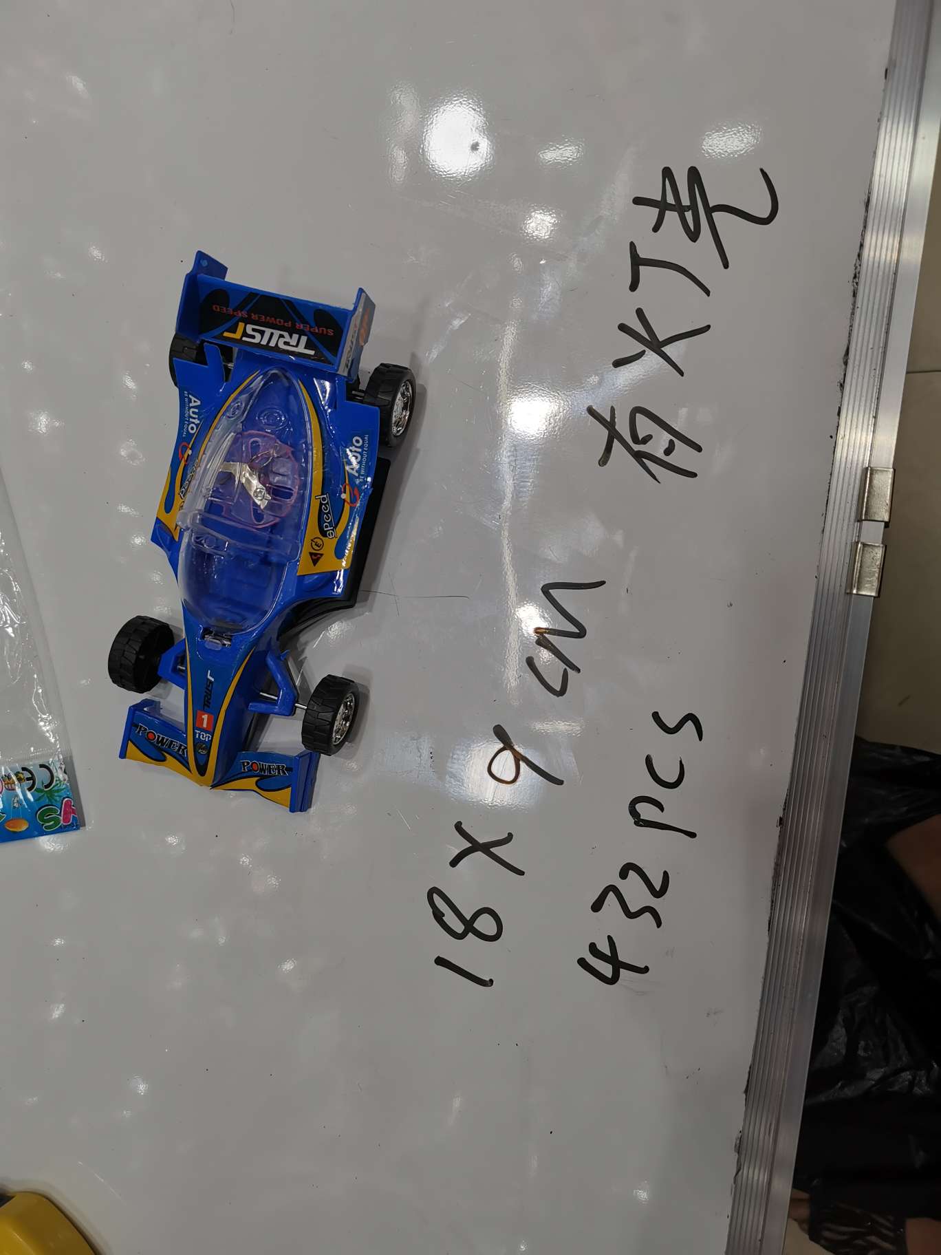 Pull wire light racing thumbnail