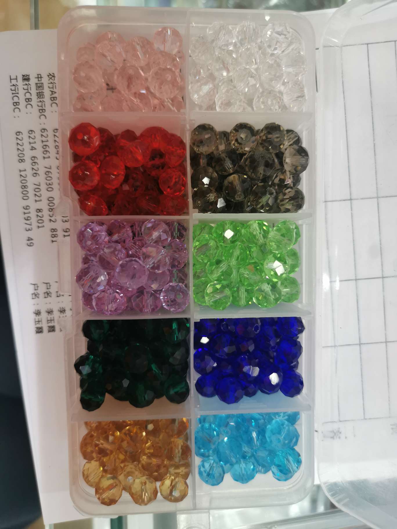 各色水晶扁珠