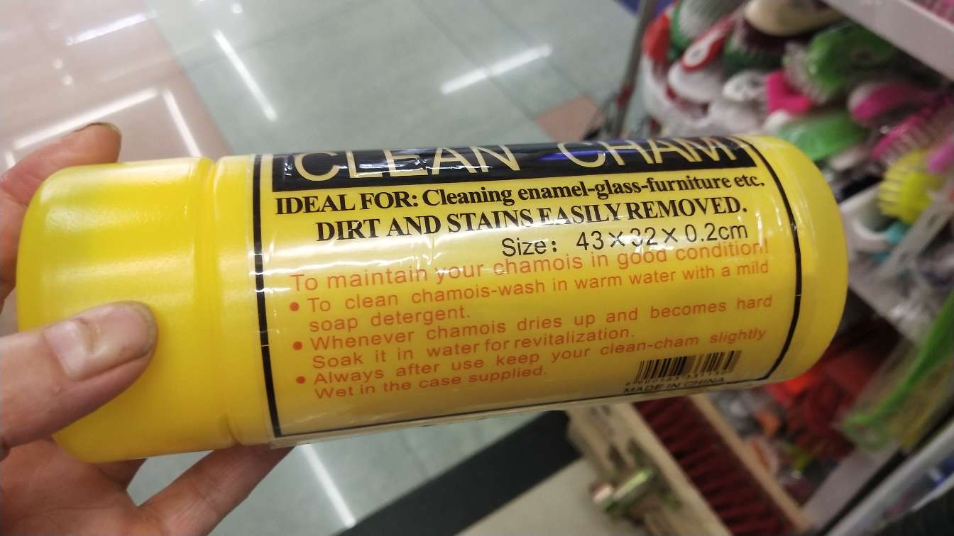 Deerskin towel thumbnail