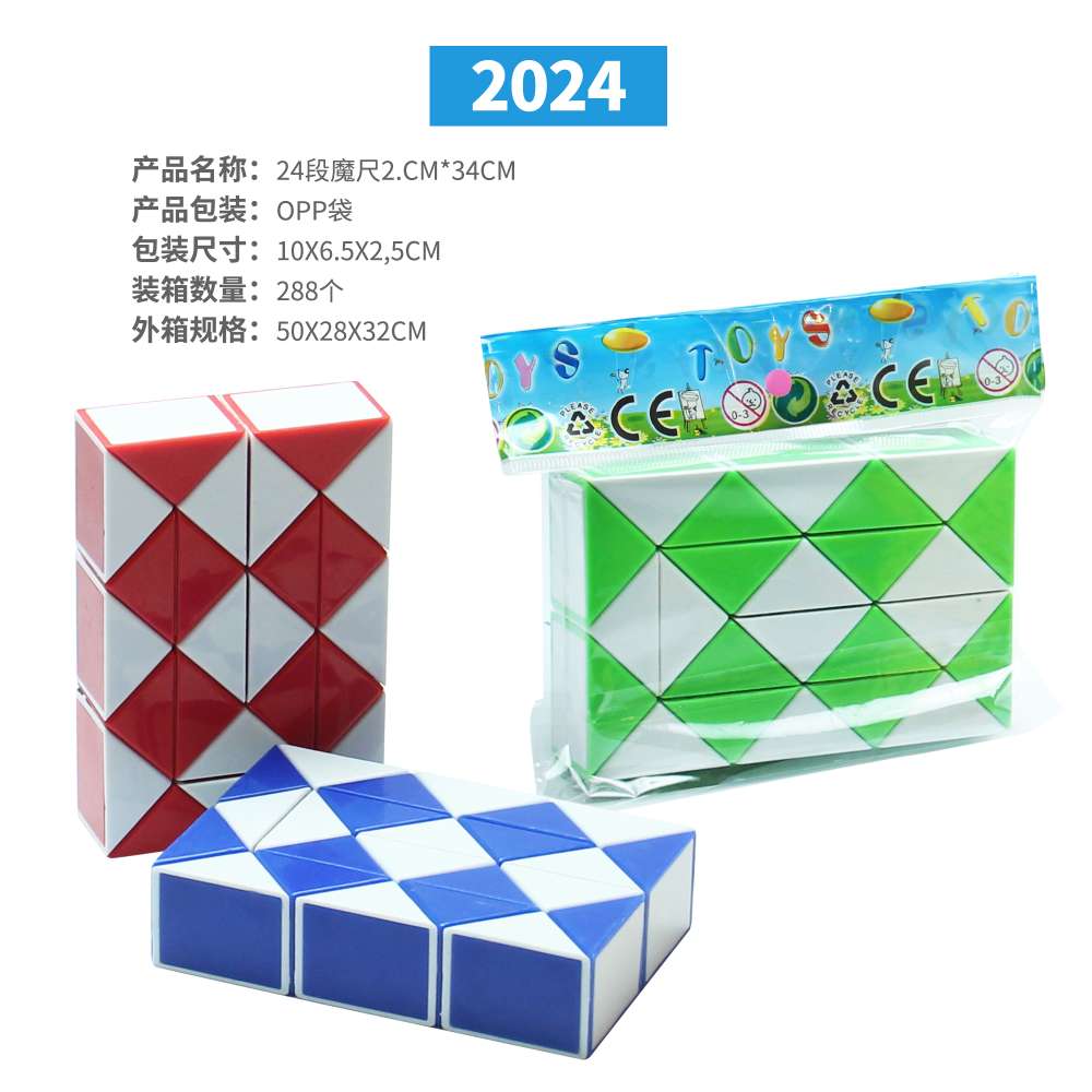 2024 magic feet