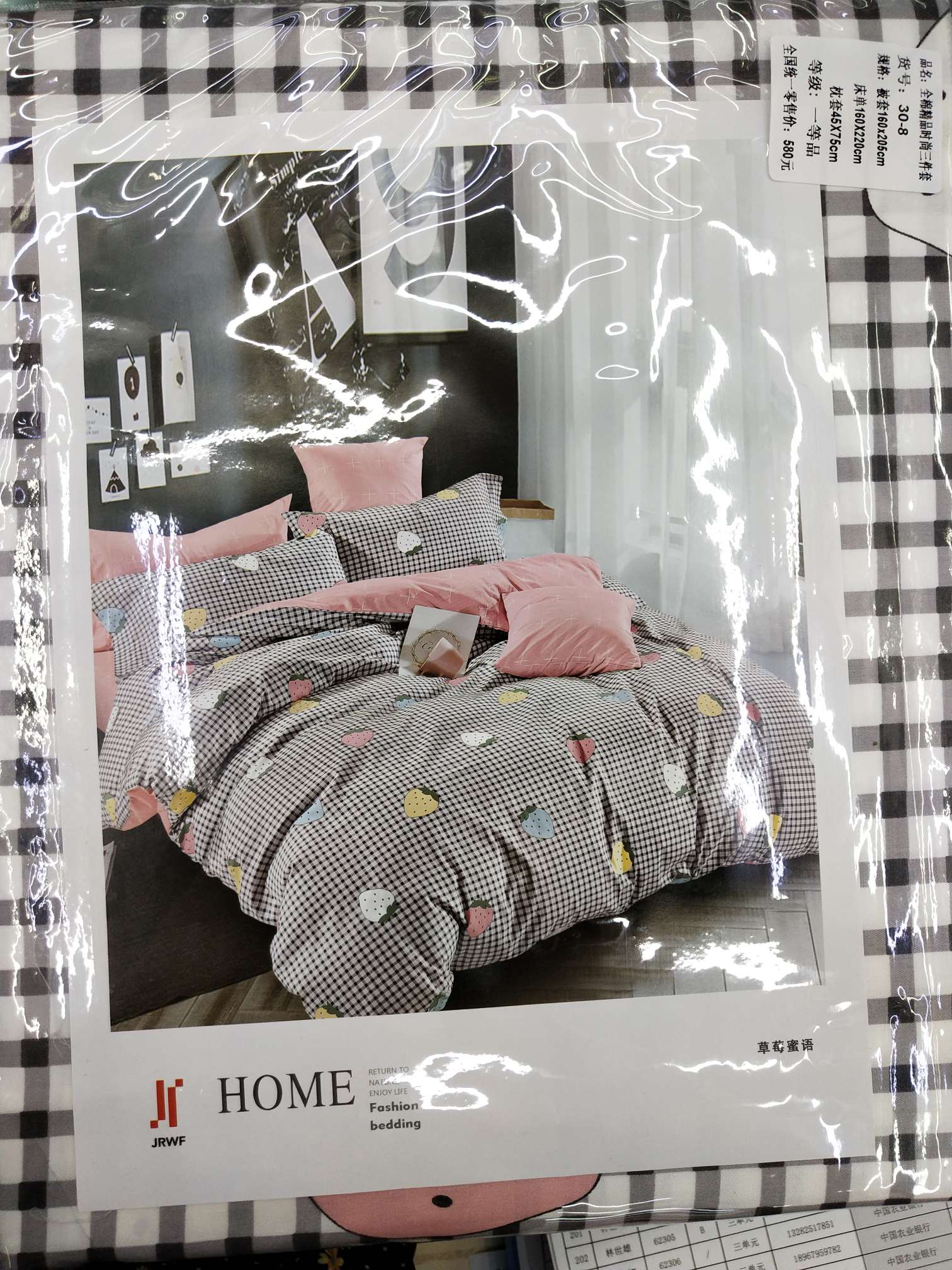 2020 New 100% Cotton Bedding Three-Piece Set Powder And Ash Splicing