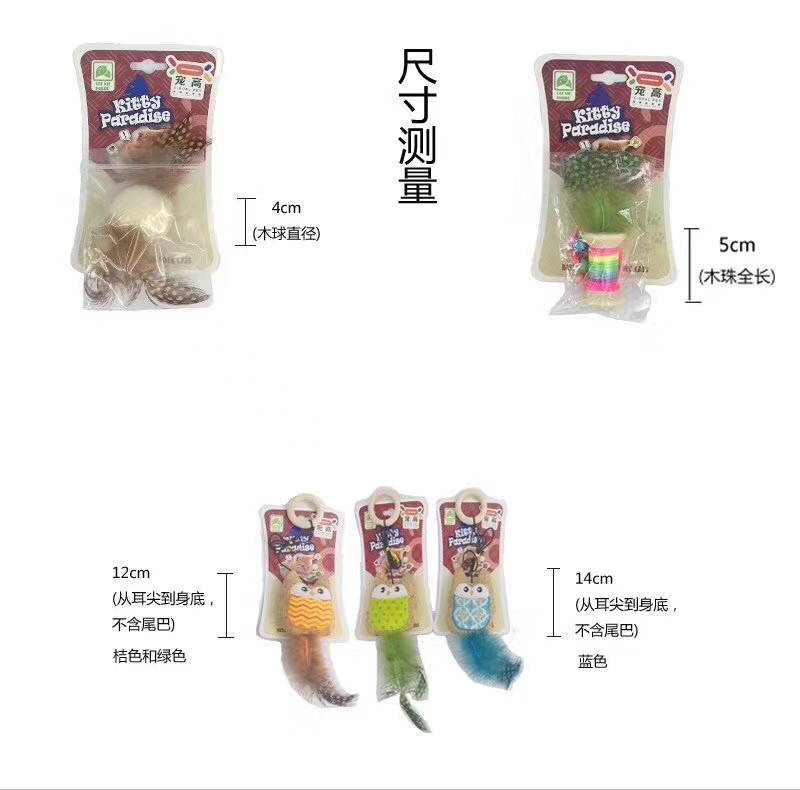 猫咪食品系列玩具对于猫咪来说不只拘泥于一款玩具，尝试一下寿司也是不错的选择，这里有香滑柔嫩的三文鱼，口感倍儿棒的甘甜虾详情图6