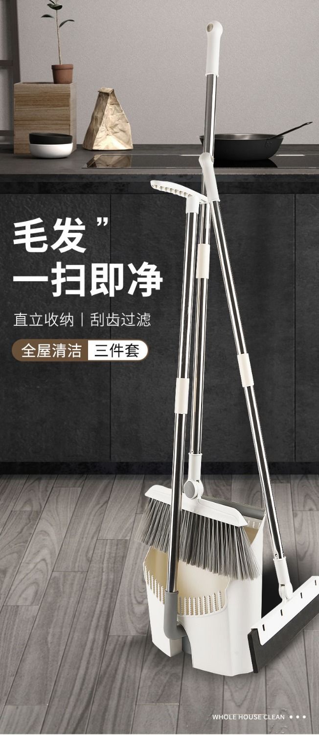 A foldable and convenient household fashionable broom and dustpan set, 27 sets available in multiple colors, 93x36x47. 327 undefined