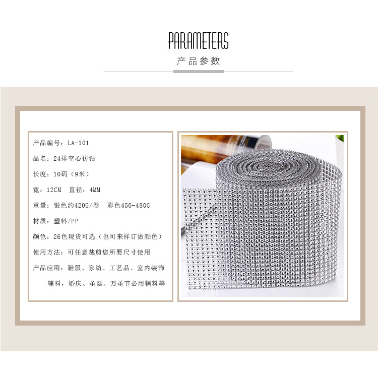 Factory direct sales 24 row net drilling line drilling row drilling hollow drilling imitation drilling spot wholesale decoration