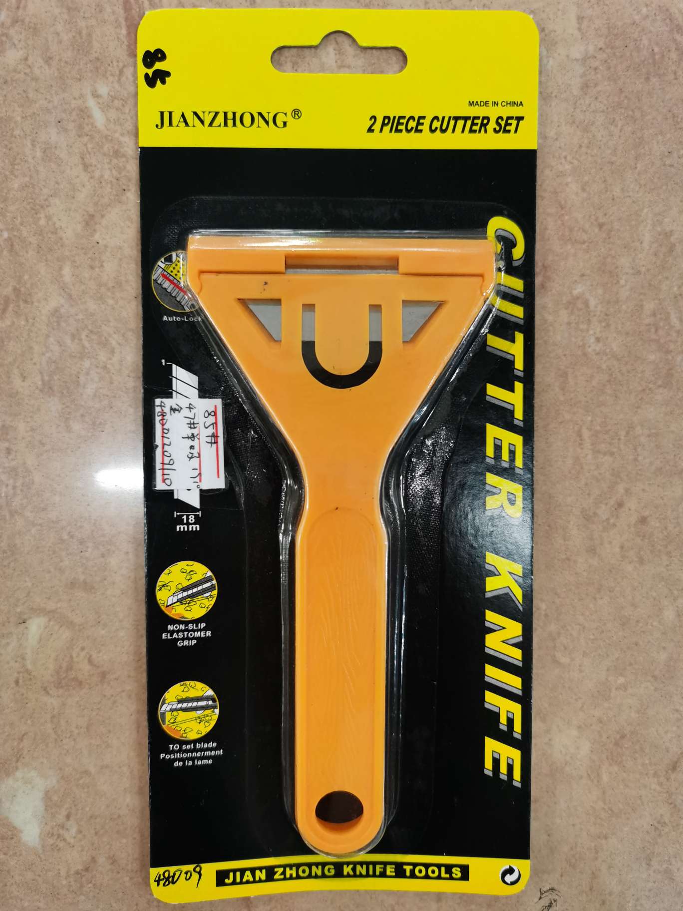 Scraper cutter cutter paper cutter wallpaper cutter