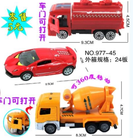 合金滑行车队，车门可打开，单个零售5元产品图